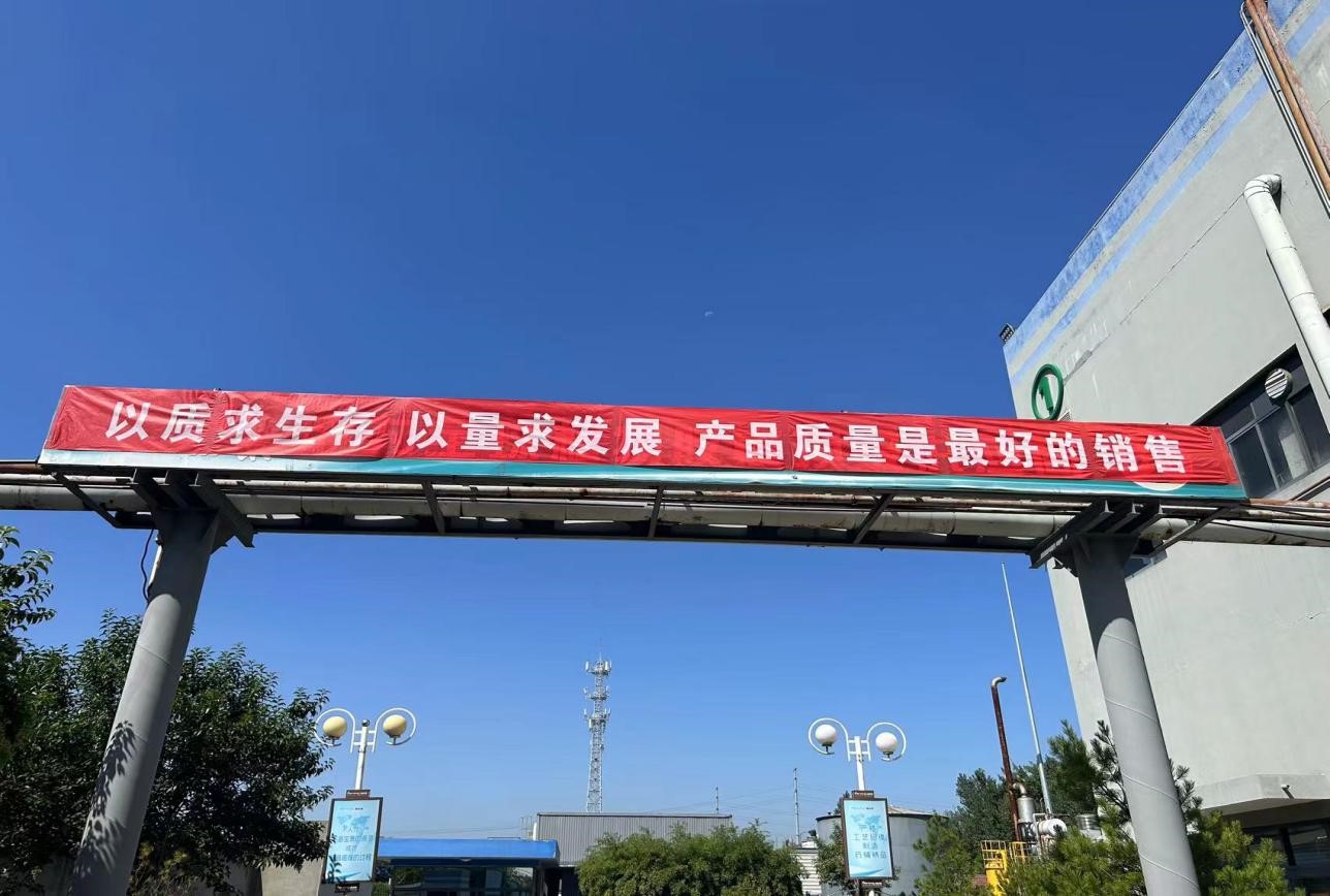 以质求生存 以量求发展 | 赫达集团第33个质量月活动完美收官!